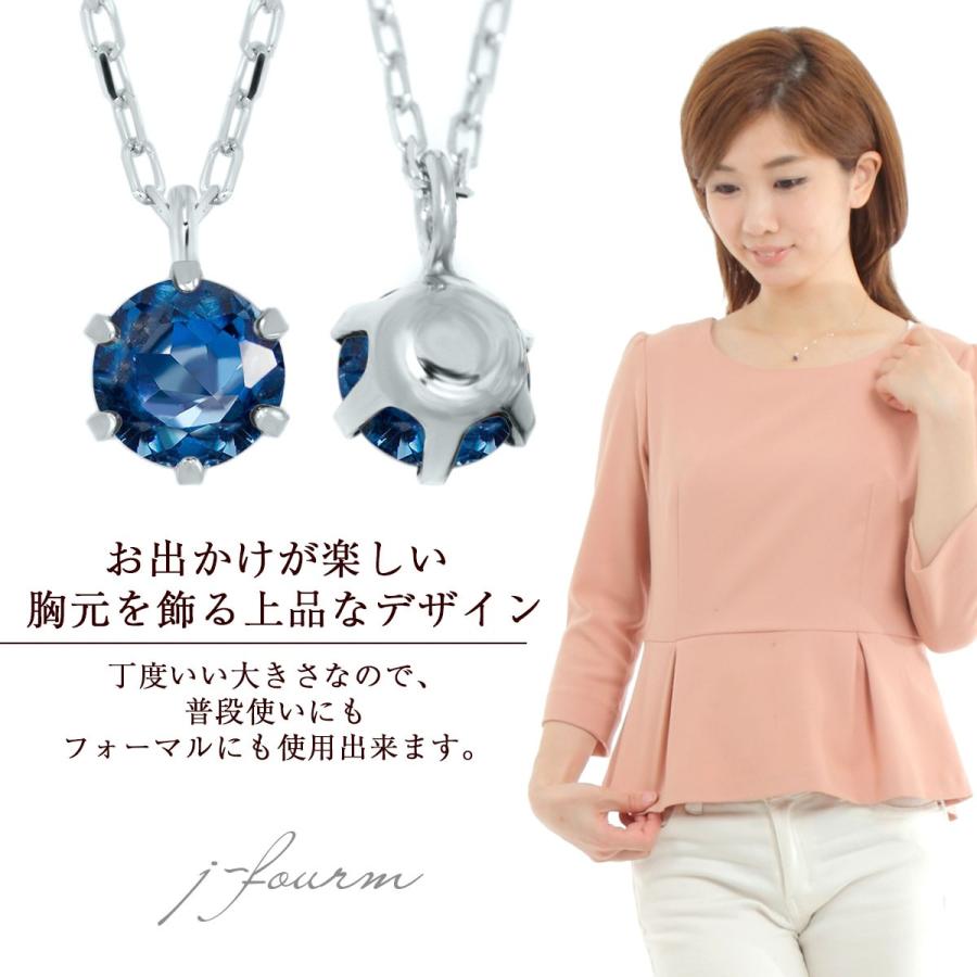 ロンドンブルートパーズ プラチナ ネックレス 4mm レディース