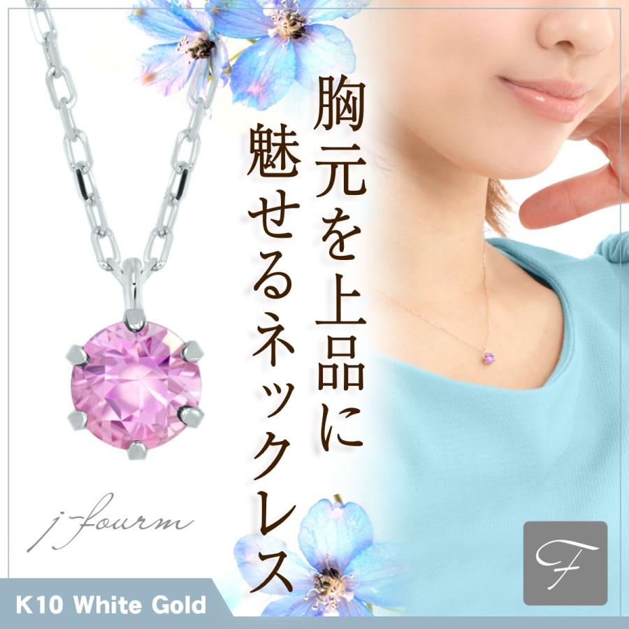 K10 ホワイトゴールド WG レディース メンズ 4mm ダイヤカット ピンク 