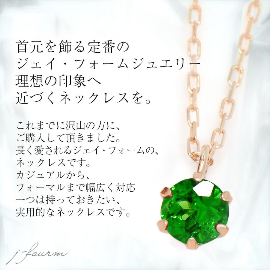 k10 4℃ ダブルフープ ネックレストップのみ ＰＧ 0,86ｇ グリーンガーネット ネックレス K10 ピンクゴールド レディース メンズ