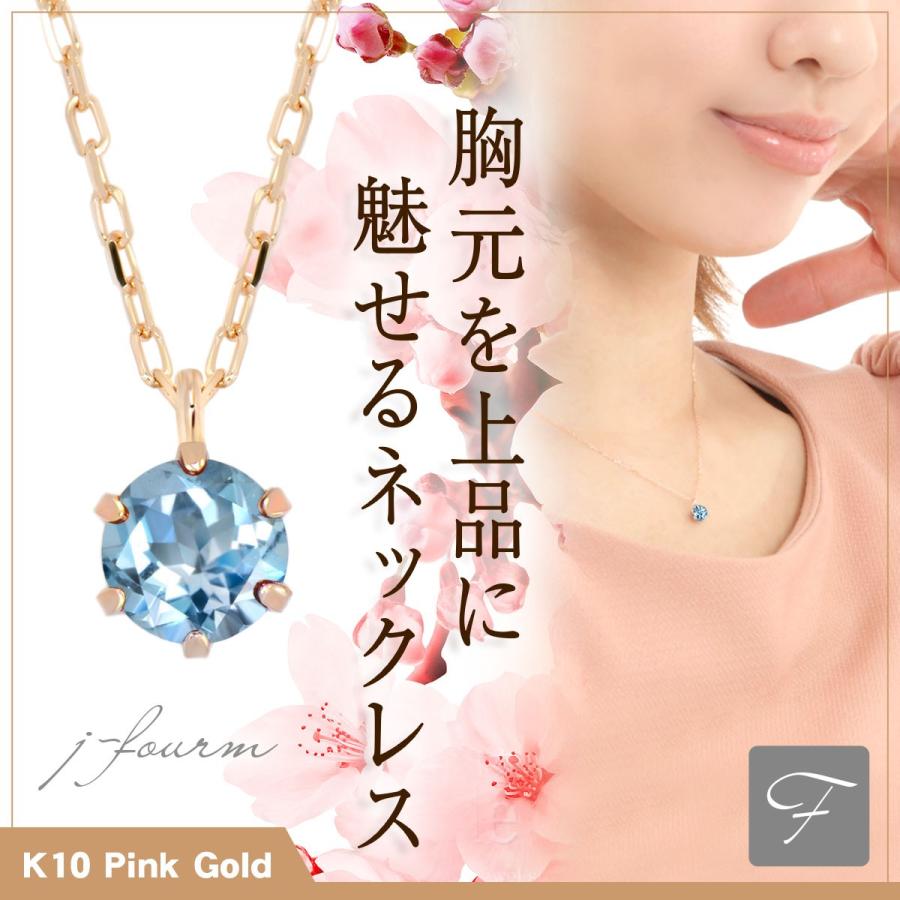 サンタマリア ネックレス K10 ピンクゴールド レディース メンズ 4mm ビキニスタイル ペンダント トップ 一粒 ネックレス シンプル 男性 女性 ペア に