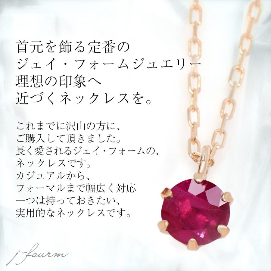 ルビー ピジョンブラッドカラー ネックレス K10 ピンクゴールド