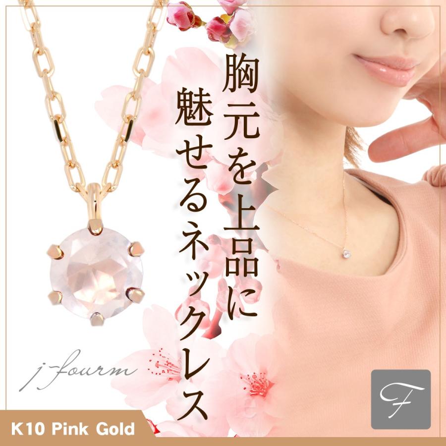 ローズクォーツ ネックレス K10 ピンクゴールド レディース メンズ 4mm