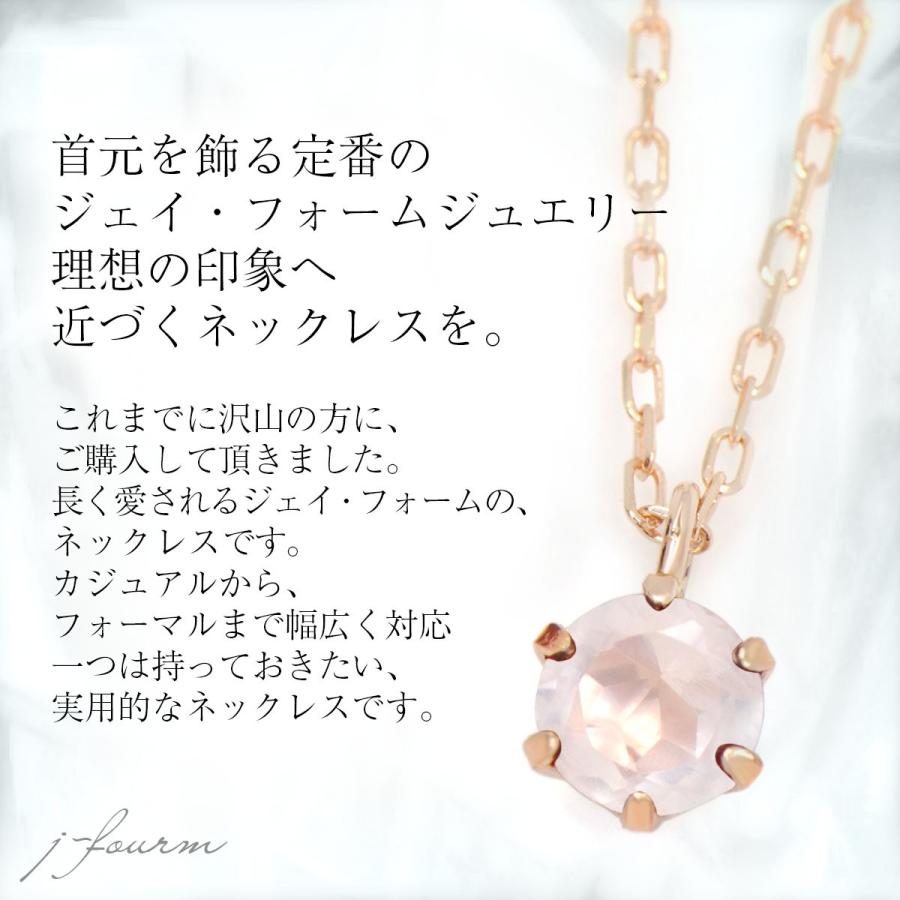 ローズクォーツ ネックレス K10 ピンクゴールド レディース メンズ 4mm