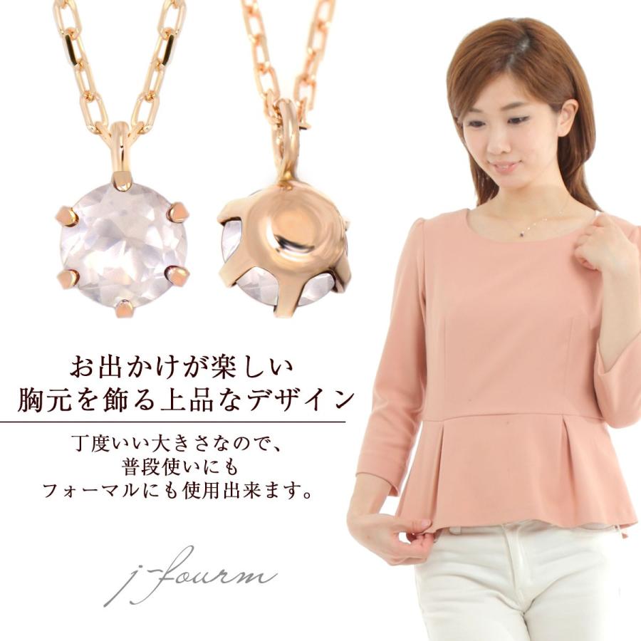 ローズクォーツ ネックレス K10 ピンクゴールド レディース メンズ 4mm