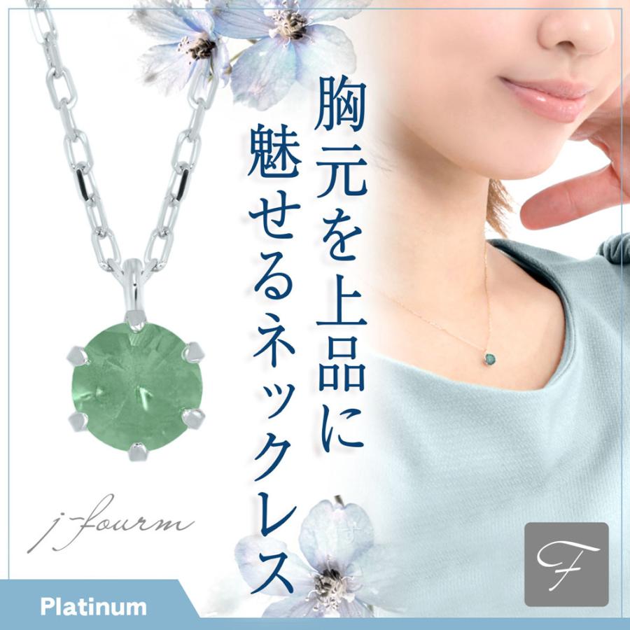 グリーンクォーツ ネックレス プラチナ platinum レディース メンズ 