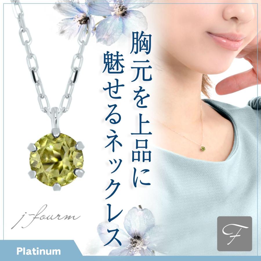 ハニークォーツ ネックレス プラチナ レモンクォーツ レディース