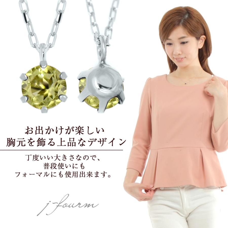 ハニークォーツ ネックレス プラチナ platinum レディース メンズ 4mm 