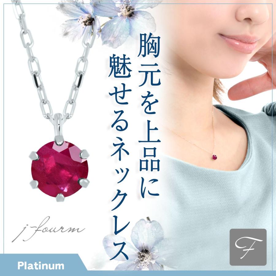 ルビー ピジョンブラッドカラー ネックレス プラチナ platinum 