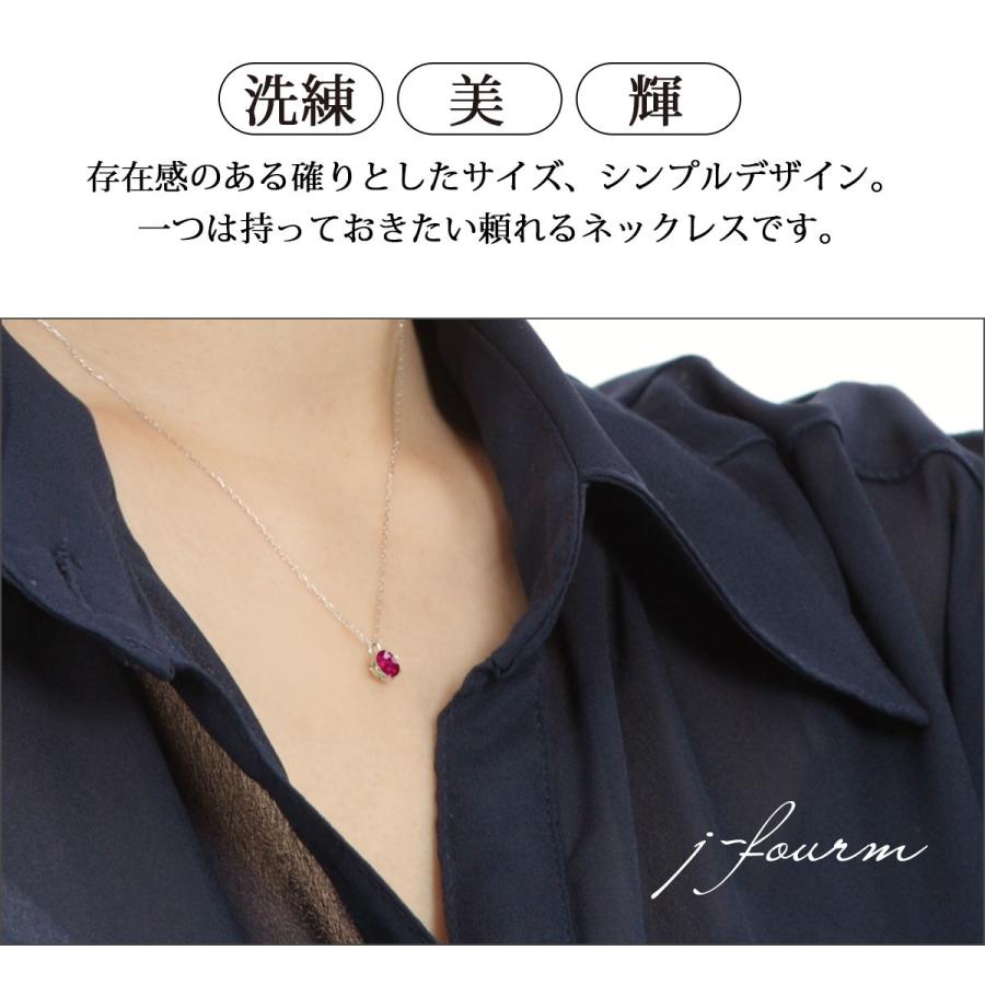 ルビー ピジョンブラッドカラー ネックレス プラチナ platinum 
