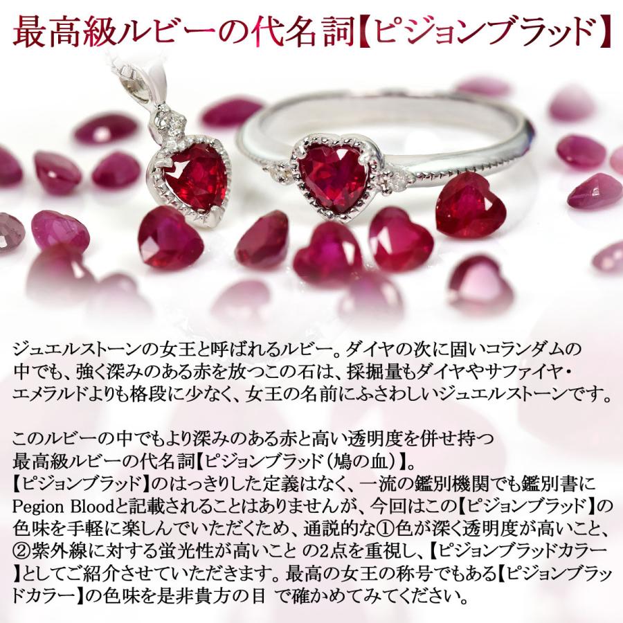 ルビー ピジョンブラッドカラー ネックレス プラチナ platinum 