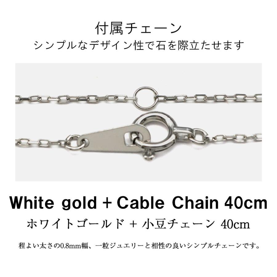 レインボームーンストーン K10 ホワイトゴールド レディース メンズ WG ビキニ ネックレス ペンダント トップ 6月 誕生石 4mm シンプル 男性 女性_6