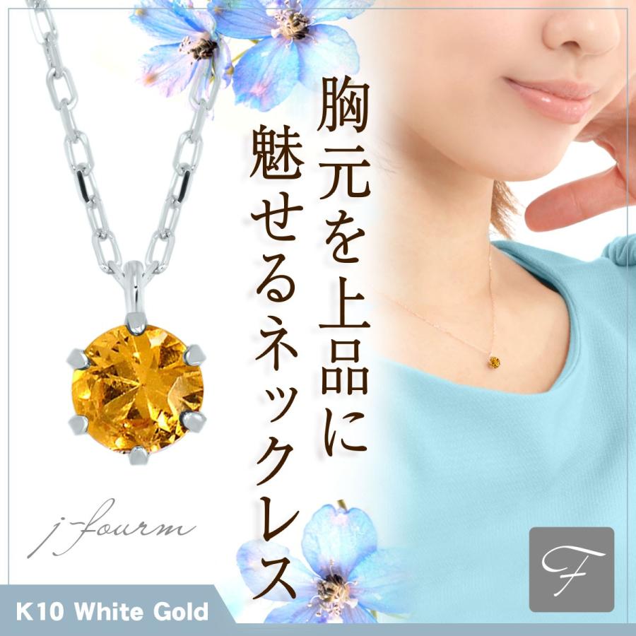 マンダリンガーネット ネックレス K10 ホワイトゴールド レディース 