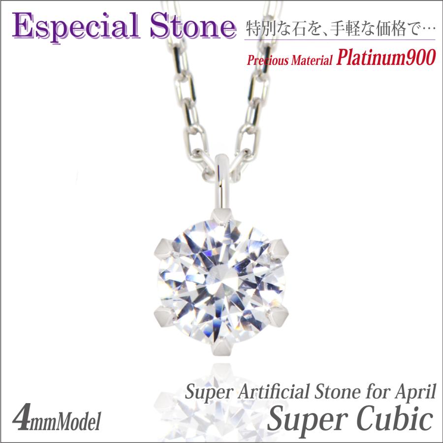 スワロフスキー社 キュービックジルコニア プラチナ ネックレス ハート