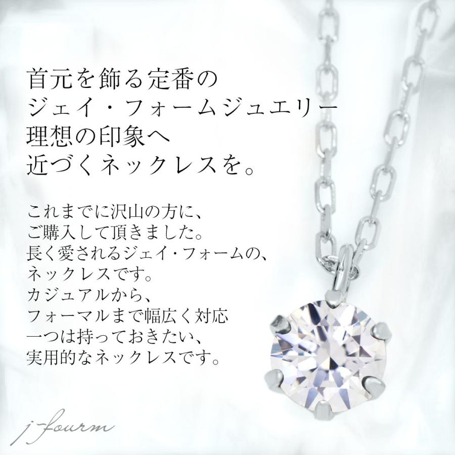 スワロフスキー社 キュービックジルコニア プラチナ ネックレス ハート