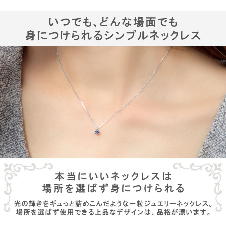 タンザナイト Aupクラス プラチナ ネックレス 12月 レディース メンズ 誕生石 4mm ビキニスタイル Pt900 ペンダント トップ 関東 ネッ｜j-fourm｜06