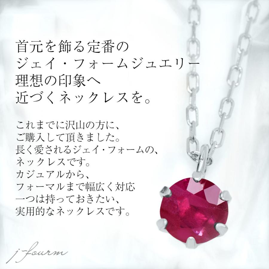 ルビー ピジョンブラッドカラー ネックレス K10 ホワイトゴールド