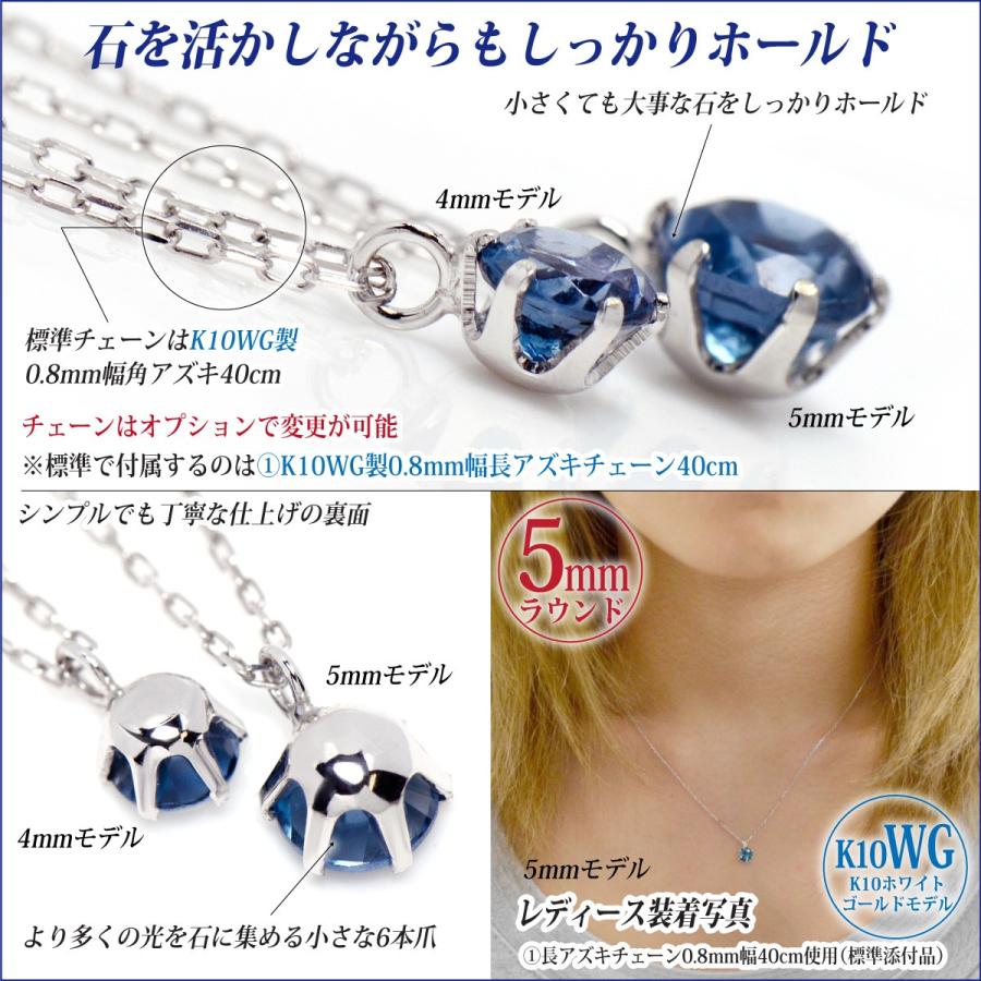 K10 ホワイトゴールド WG レディース メンズ 5mm ロンドンブルー