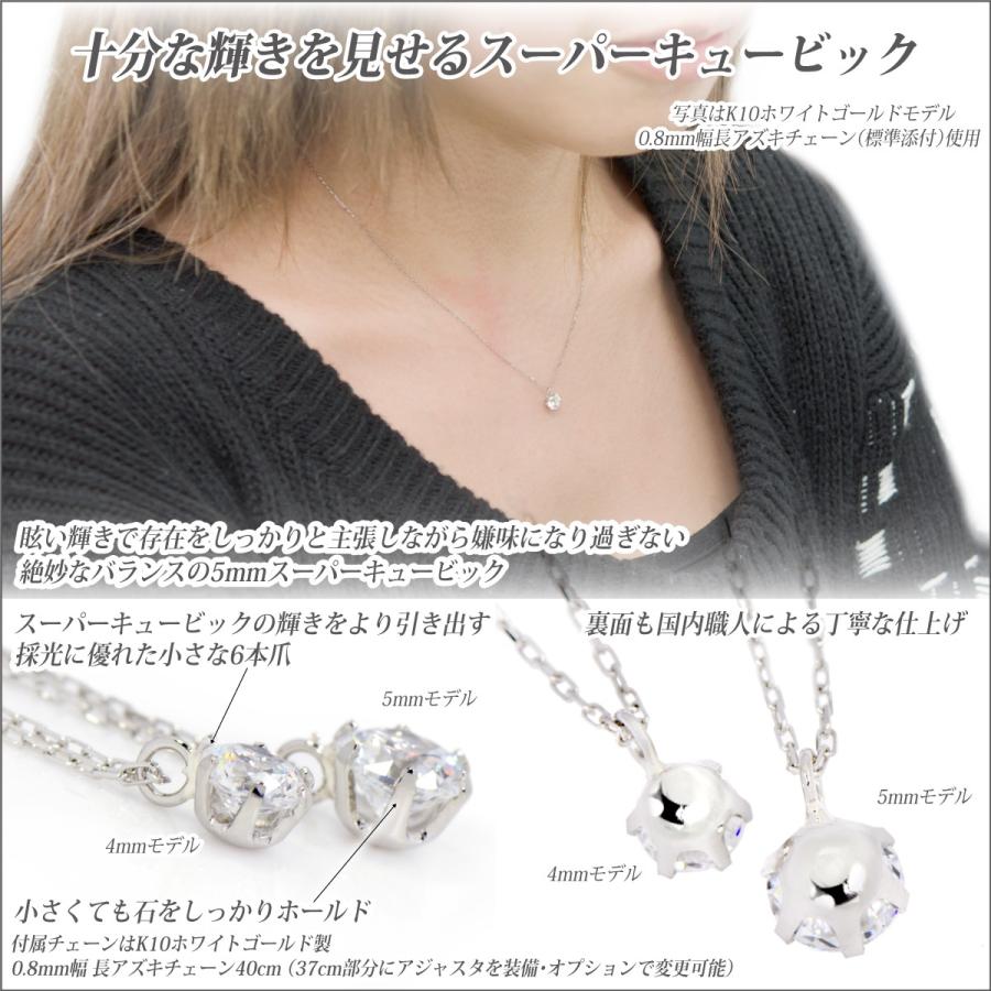 K10 ホワイトゴールド レディース メンズ 5mm 5A キュービックジルコニア ビキニスタイル ペンダント トップ ネックレス 4月 誕生石_2