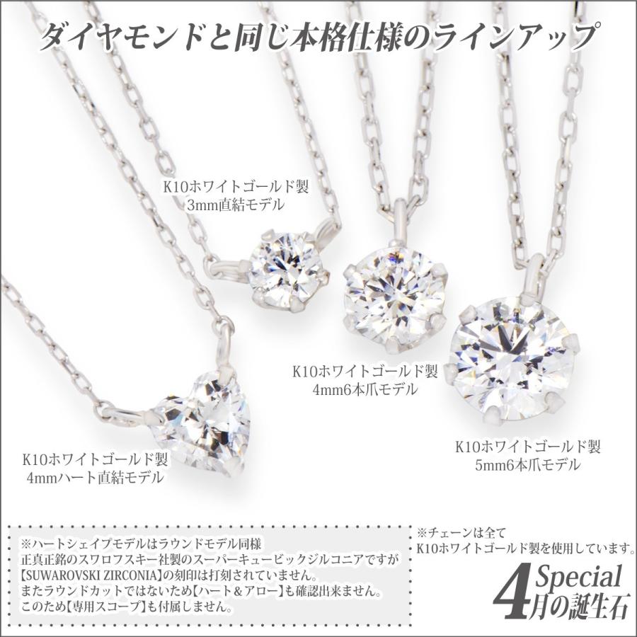 K10 ホワイトゴールド レディース メンズ 5mm 5A スーパー 