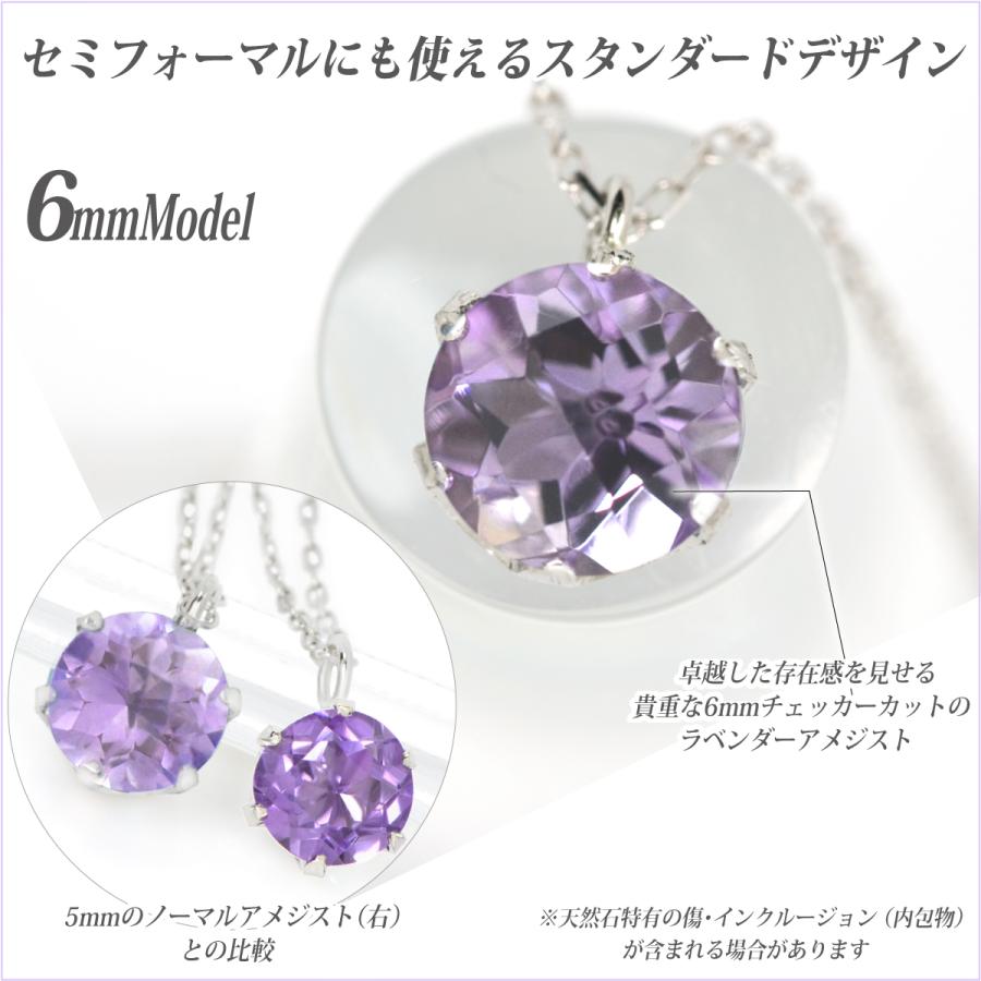 ラベンダーアメジスト プラチナ pt900 6mm レディース メンズ ビキニ 