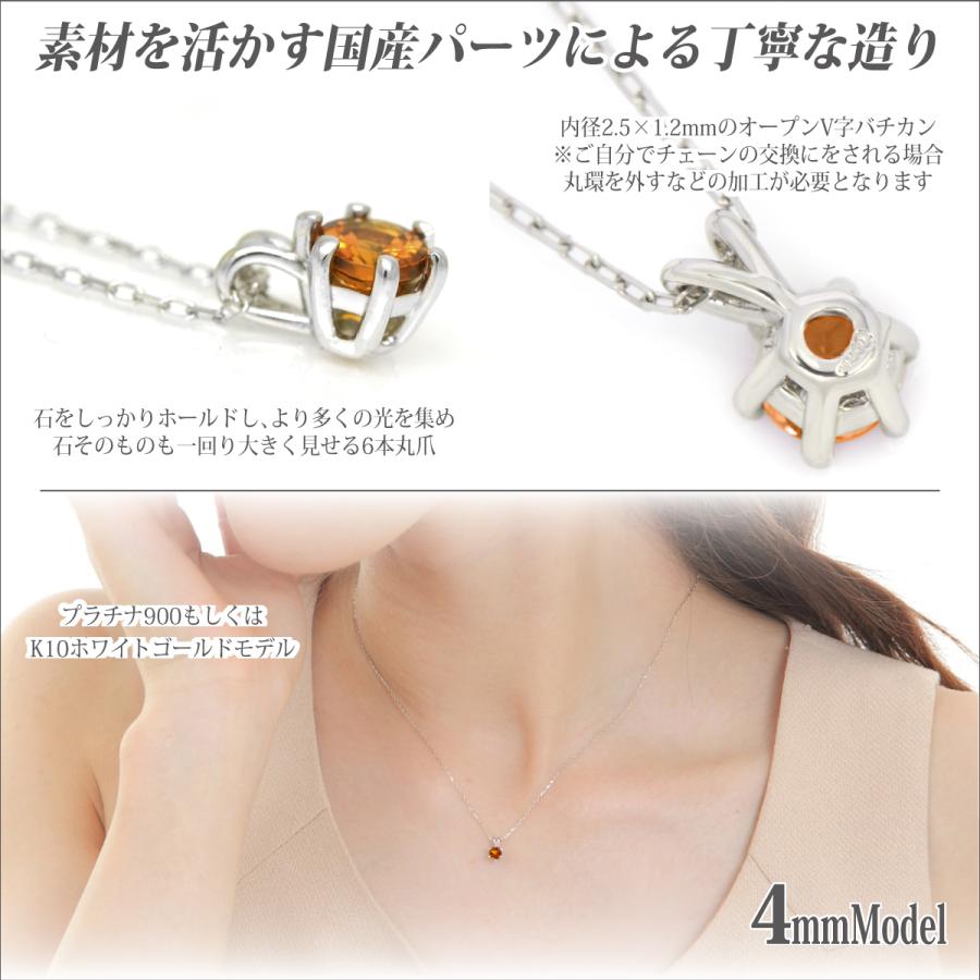 マンダリン ガーネット ネックレス K10 ホワイトゴールド WG 1月 誕生石 4mm シックスクラウン ペンダントトップ fourm クリスマス ギフト 母の日の画像