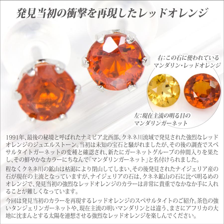 マンダリン ガーネット ネックレス K10 ホワイトゴールド WG 1月 誕生石 4mm シックスクラウン ペンダントトップ fourm クリスマス ギフト 母の日の画像