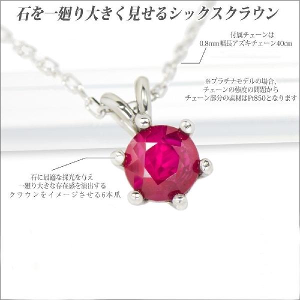 4°C K10 ルビーネックレス ルビー ネックレス ピジョンブラッド カラー レディース メンズ K10
