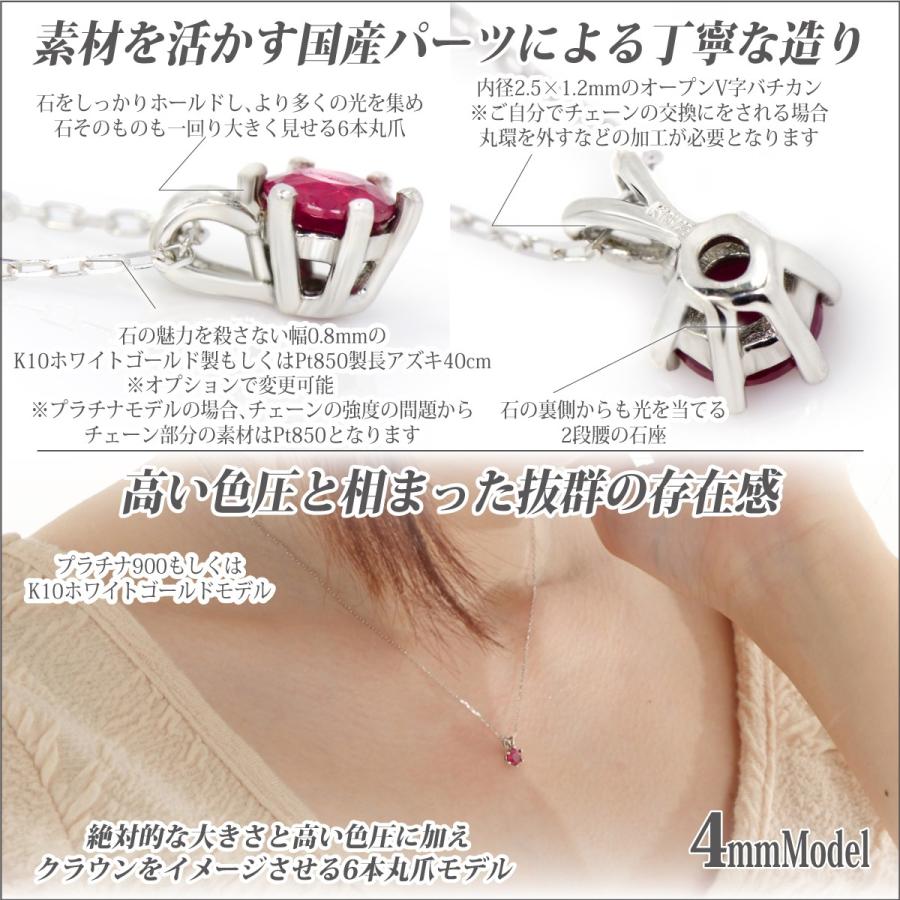 ルビー ネックレス ピジョンブラッド カラー レディース メンズ K10