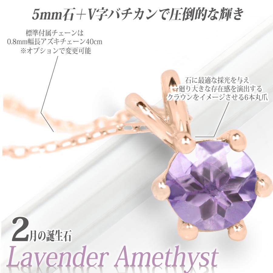 ラベンダーアメジスト ネックレス ペンダント トップ K10 ピンク 