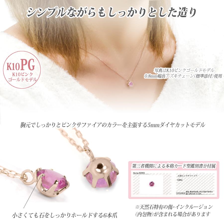 ピンクサファイヤ ネックレス K 10 ピンクサファイア ネックレス K10 ピンクゴールド レディース