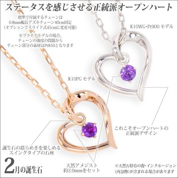 アメジスト ネックレス ペンダント トップ レディース メンズ プラチナ 