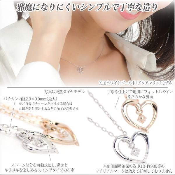 アクアマリン ピンクゴールド ネックレス K10PG レディース メンズ 