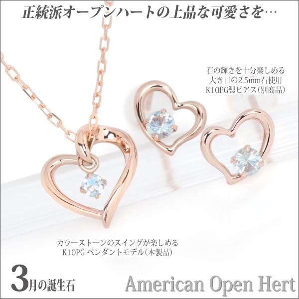 アクアマリン ピンクゴールド ネックレス K10PG レディース メンズ