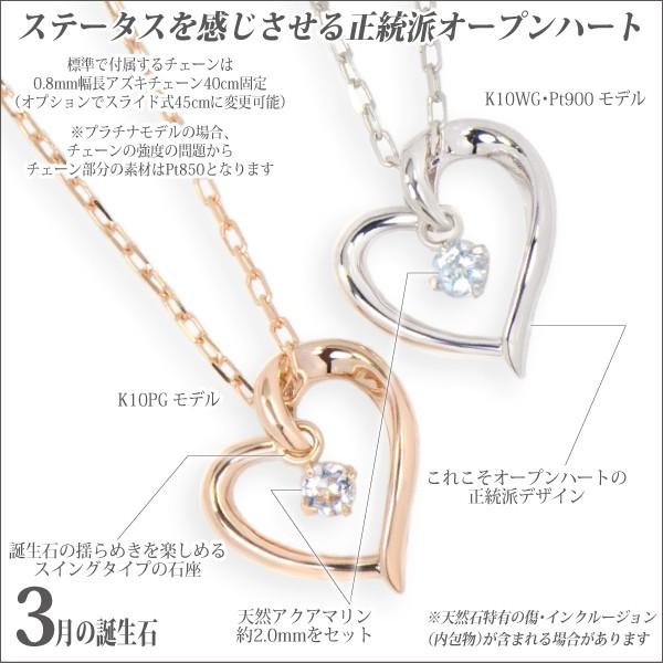 プラチナ Pt900 ハート アクアマリン ネックレス アクアマリン プラチナ Pt Pt900 レディース メンズ ネックレス