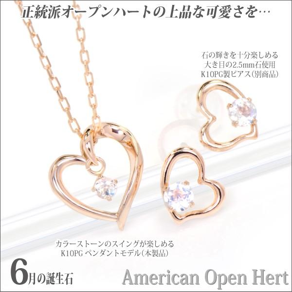 K10 ハートモチーフ ネックレス レディース】K10 YG WG PG ハート
