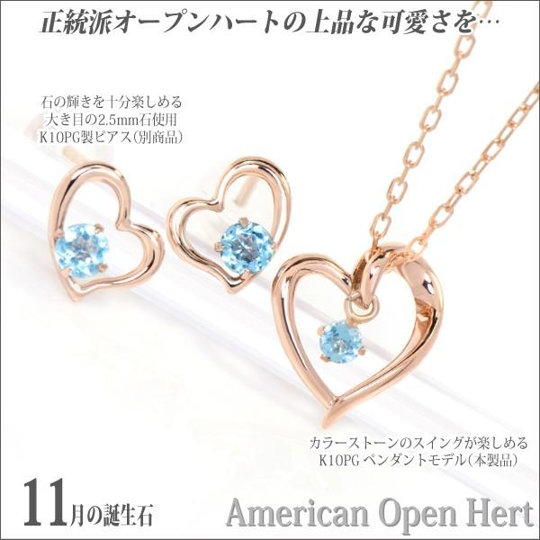ブルートパーズ ピンクゴールド ネックレス K10PG レディース メンズ 