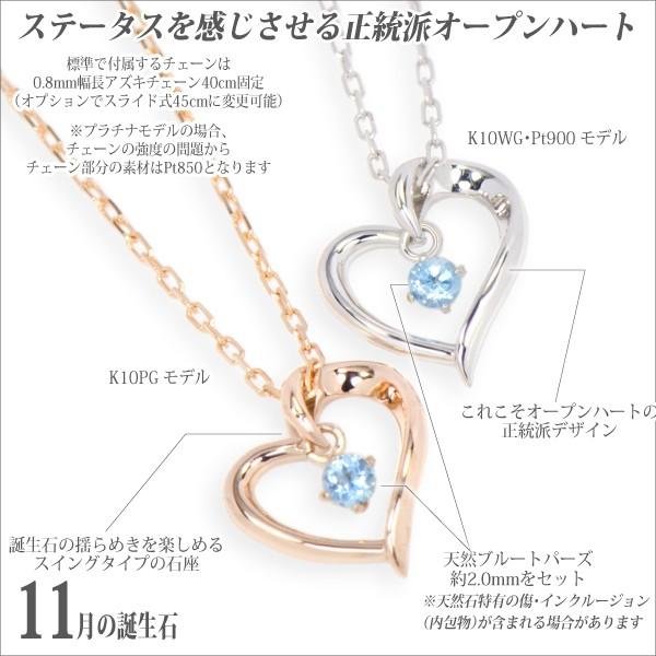 ブルートパーズ プラチナ Pt900 レディース メンズ ネックレス 