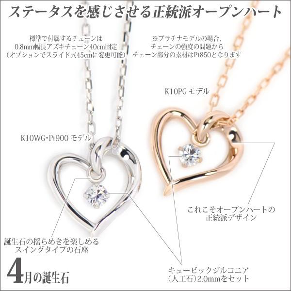キュービックジルコニア ピンクゴールド K10PG レディース メンズ 