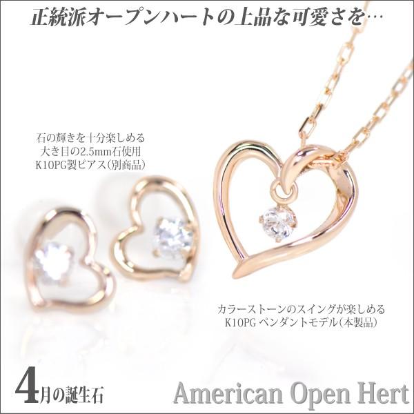 キュービックジルコニア ピンクゴールド K10PG レディース メンズ 