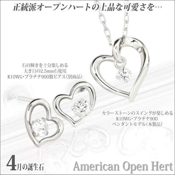 K10WG ネックレス レディース メンズ アクセサリー キュービックジルコニア ネックレス ペンダント トップ レディース