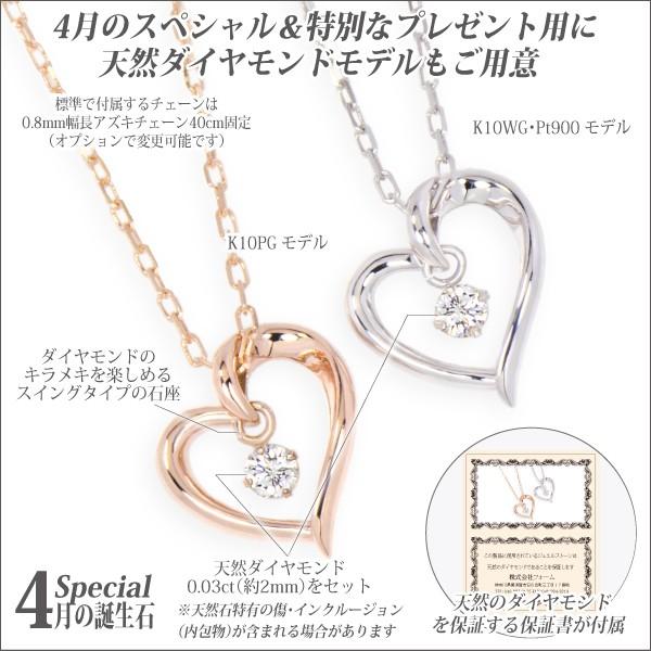 K14PGダイヤモンド スイングネックレス