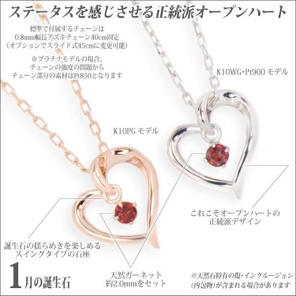 ガーネット ネックレス プラチナ Pt レディース メンズ Pt900 オープン 