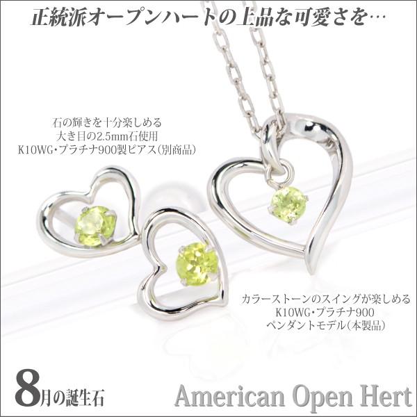 ペリドット ネックレス ホワイトゴールド K10wg レディース メンズ