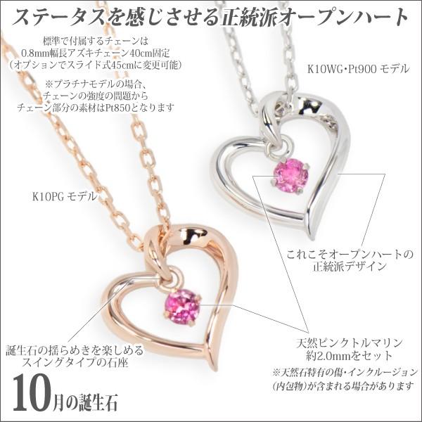 Pt900 ピンクトルマリン ペンダントネックレス