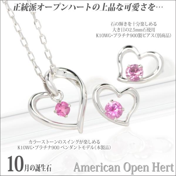 美品　4℃　K10 PG　ハート　ピンクトルマリン　ダイヤモンド　ネックレス ヨンドシー 4℃ K10PG ダイヤモンド ピンクトルマリン ハート