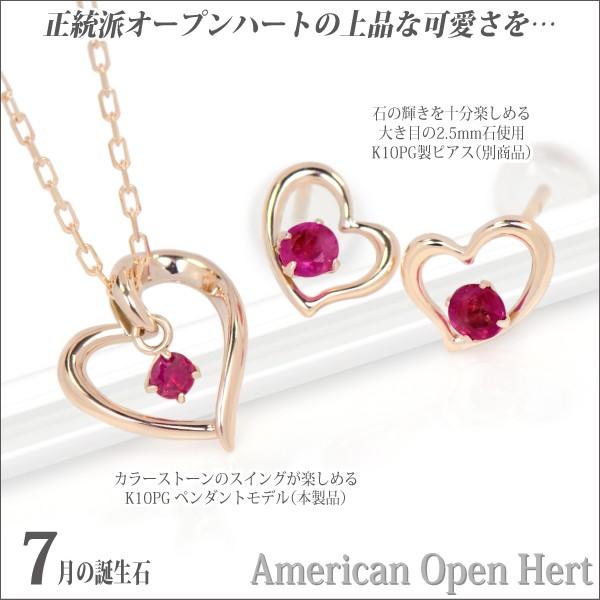 ルビー ネックレス ペンダント トップ レディース メンズ K10 ピンク