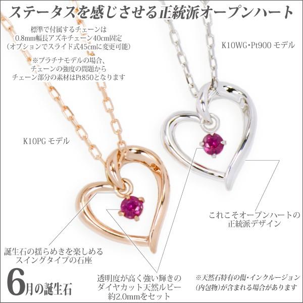 ルビー ネックレス ペンダント トップ レディース メンズ K10 ホワイト 