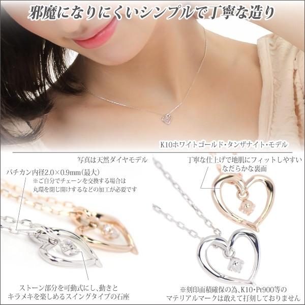タンザナイト ピンクゴールド ネックレス K10PG レディース メンズ 