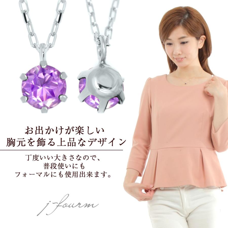 アメジスト ネックレス ペンダント トップ レディース メンズ K10
