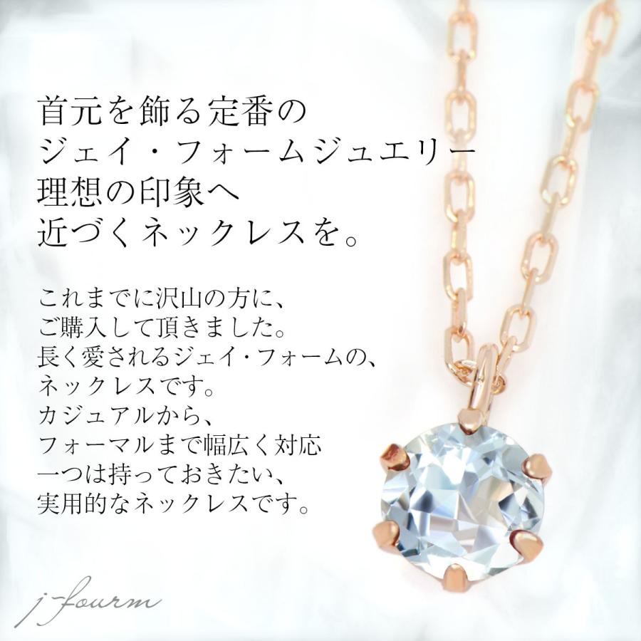 アクアマリン 3月 誕生石 ネックレス レディース メンズ K10